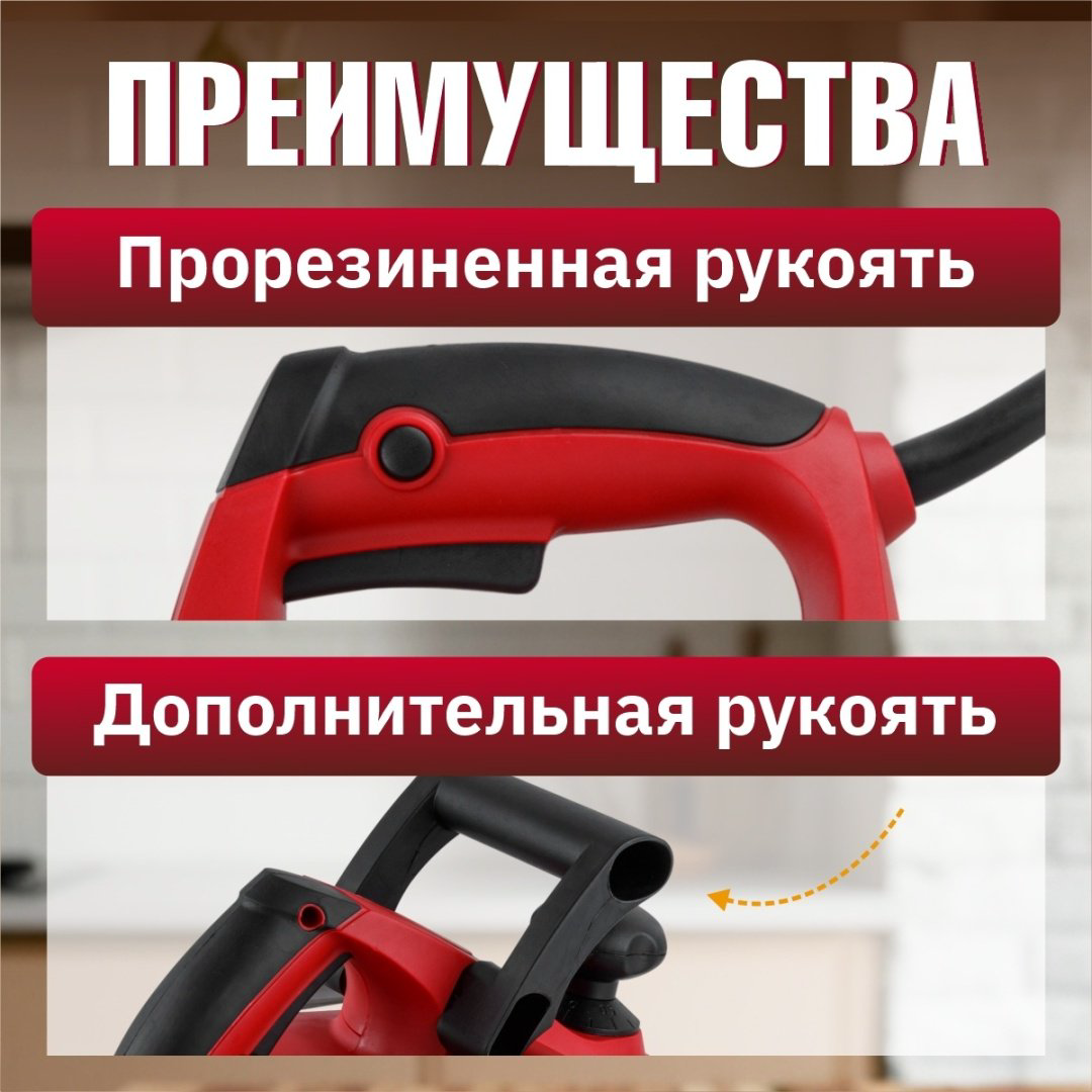 Электрорубанок WORTEX PL 3008 купить,NaN