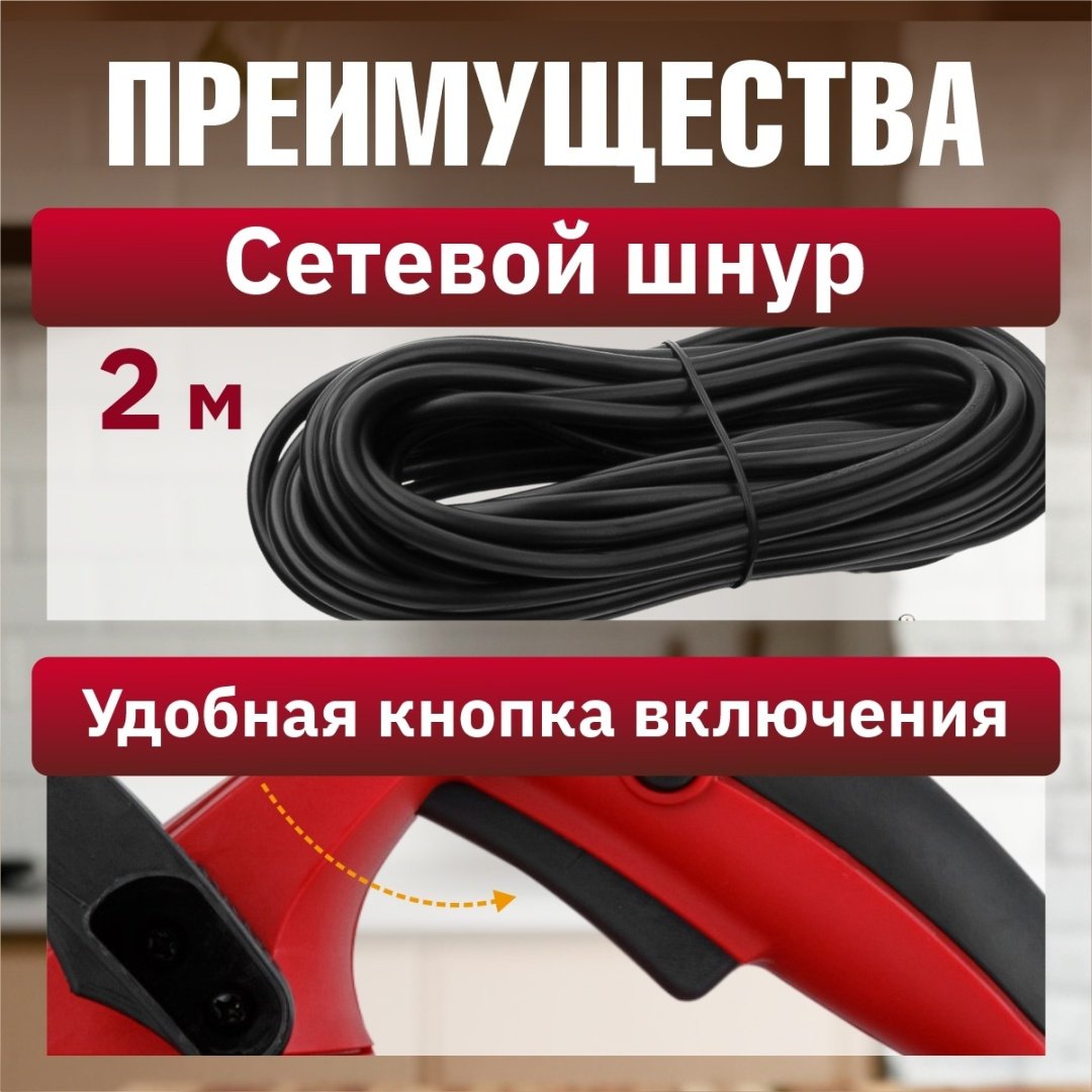 Электрорубанок WORTEX PL 3008 - ForteMarket Электрорубанок WORTEX PL 3008 купить,0