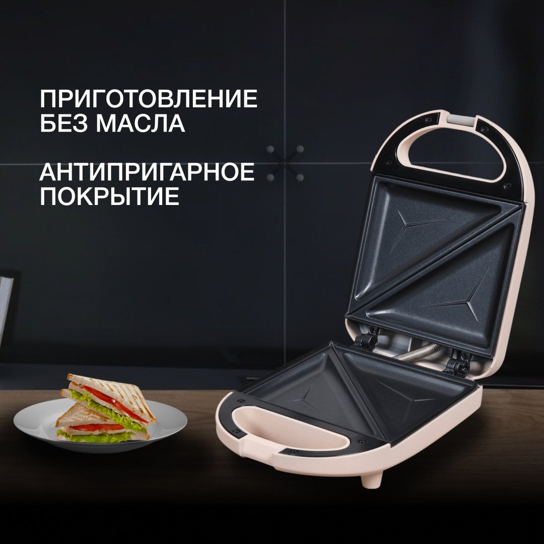 Сэндвичница Hyundai HYSM-1101 бежевый купить,0
