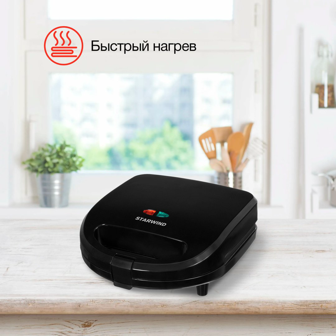 Сэндвичница Starwind SSM2103 черный купить,NaN