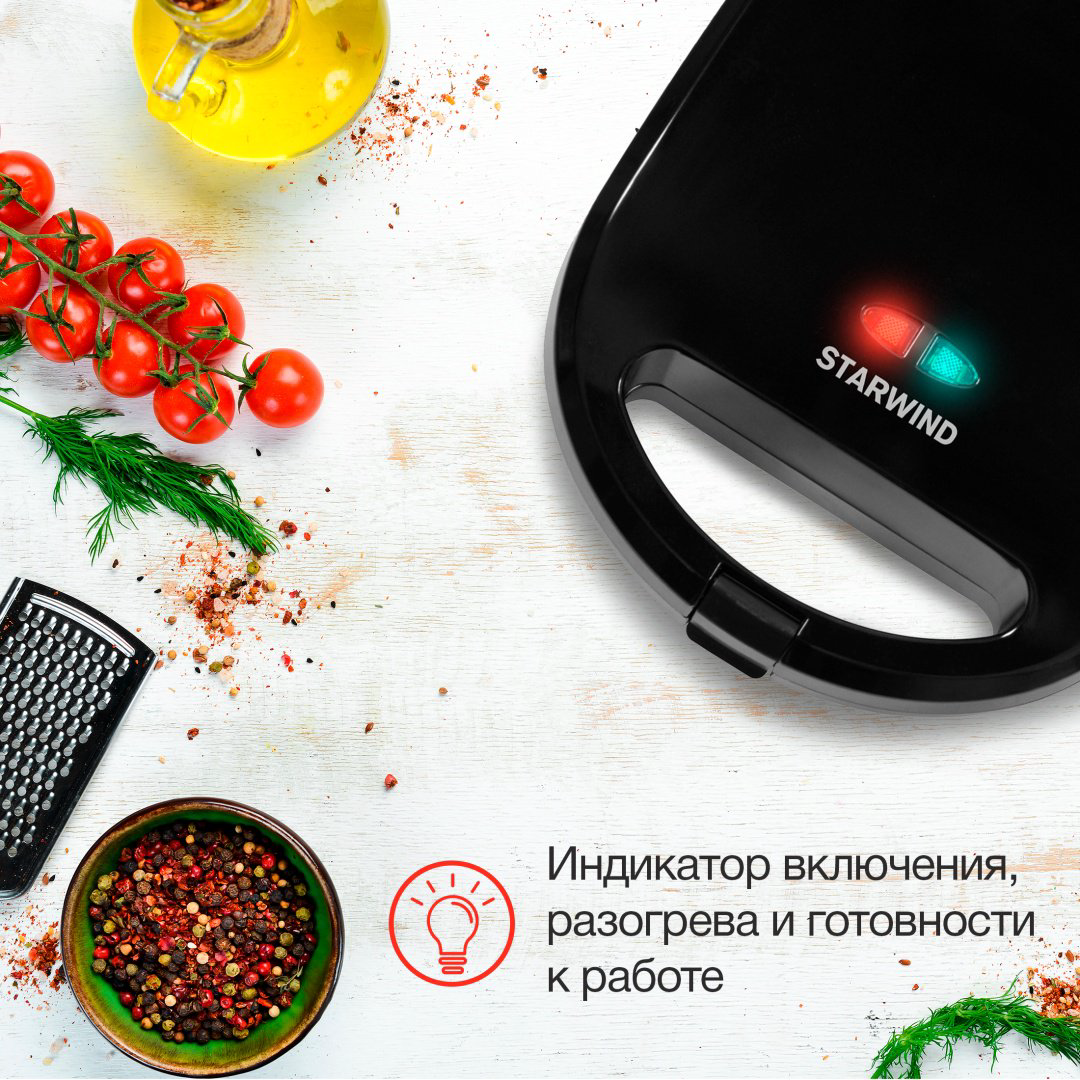 Сэндвичница Starwind SSM2103 черный купить,NaN