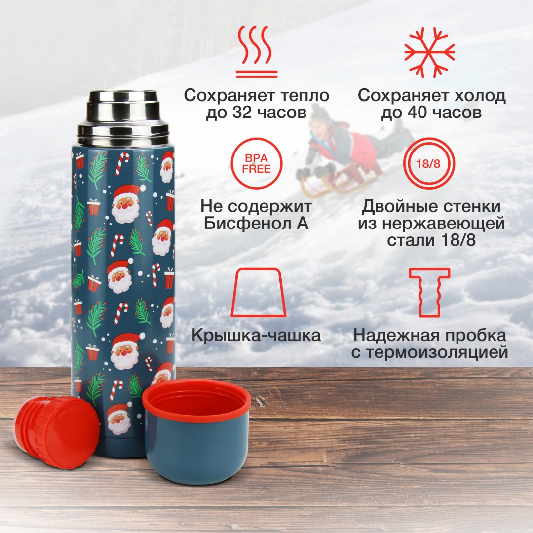 Классический термос Starwind 12-1000 1 л мультиколор купить,NaN