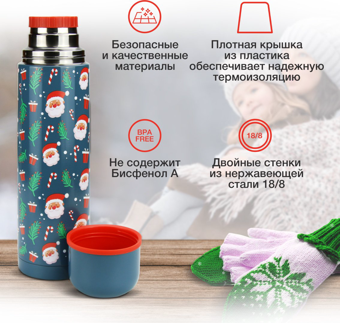 Классический термос Starwind 12-1000 1 л мультиколор купить,NaN