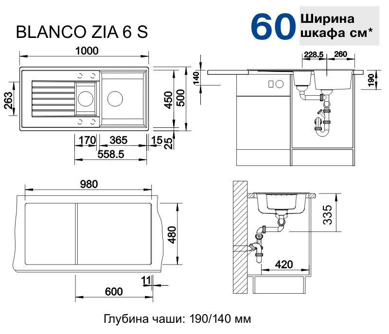 Кухонная мойка Blanco Zia 6S антрацит  купить,243432