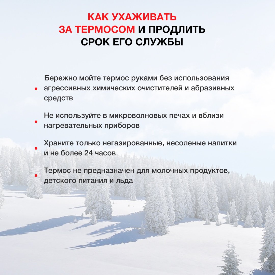 Классический термос Starwind 12-1000 1 л мультиколор купить,NaN