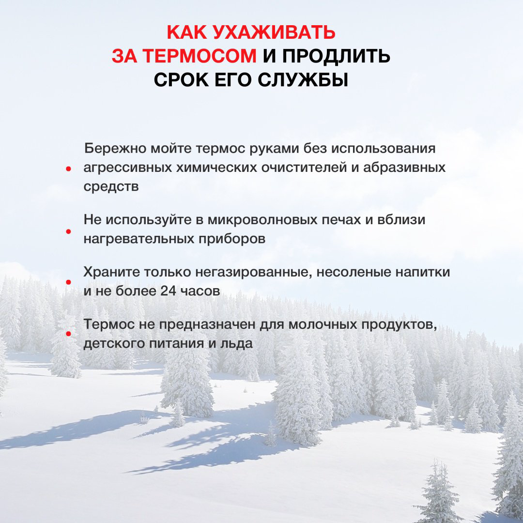 Классический термос Starwind 12-1000 1 л мультиколор купить,NaN