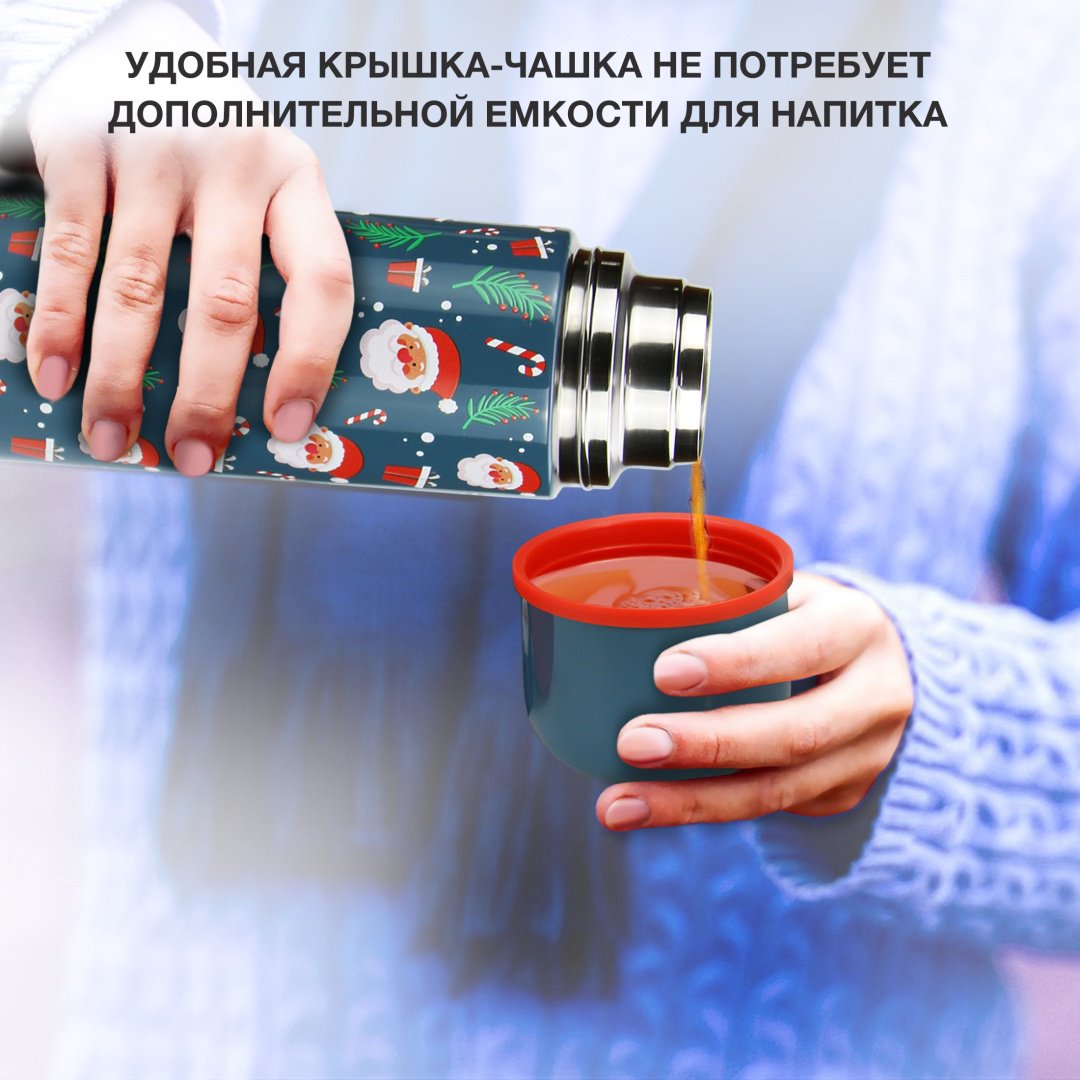 Классический термос Starwind 12-1000 1 л мультиколор купить,NaN