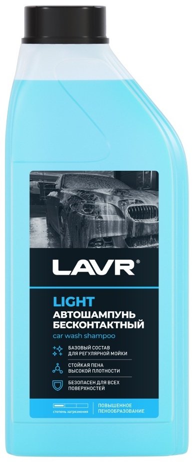 LAVR автошампунь Ln2301 Light 1 л