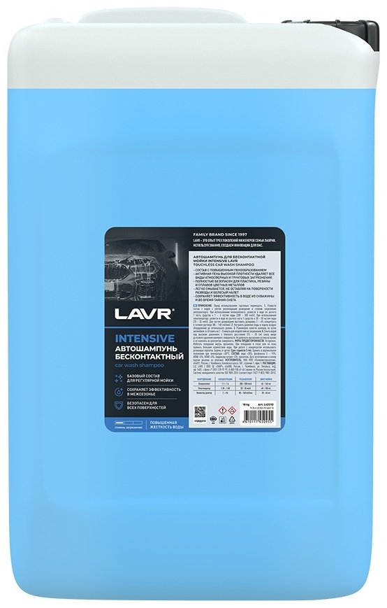 LAVR автошампунь Ln2310 INTENSIVE 18 л