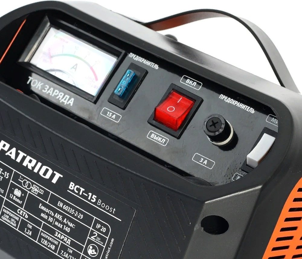 Patriot зарядное устройство BCT-15 Boost - ForteMarket Patriot зарядное устройство BCT-15 Boost купить,0