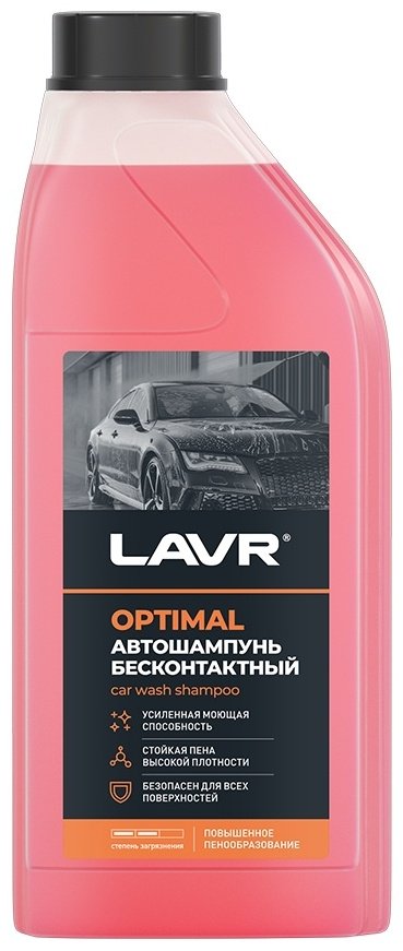LAVR автошампунь Ln2316 OPTIMAL 1 л