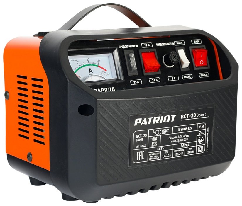 Patriot зарядное устройство BCT-20 Boost - ForteMarket Patriot зарядное устройство BCT-20 Boost купить,0