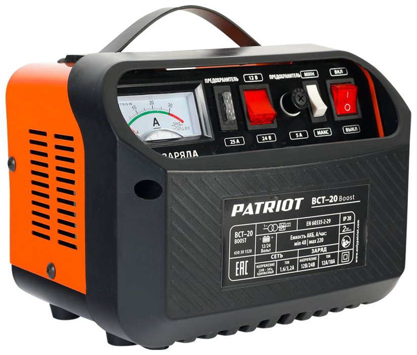 Patriot зарядное устройство BCT-20 Boost купить,NaN