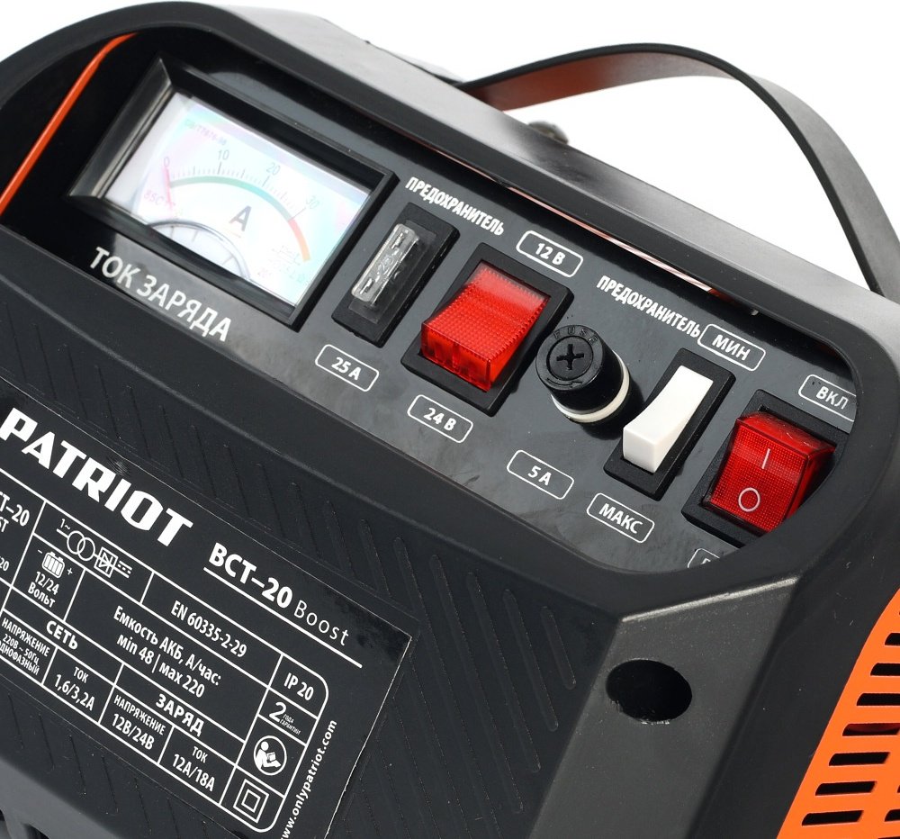 Patriot зарядное устройство BCT-20 Boost - ForteMarket Patriot зарядное устройство BCT-20 Boost купить,0