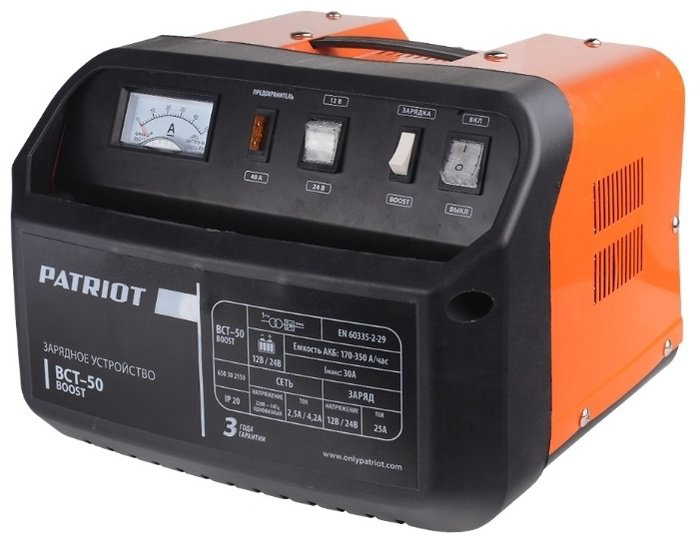 Patriot зарядное устройство BCT-50 Boost купить,NaN