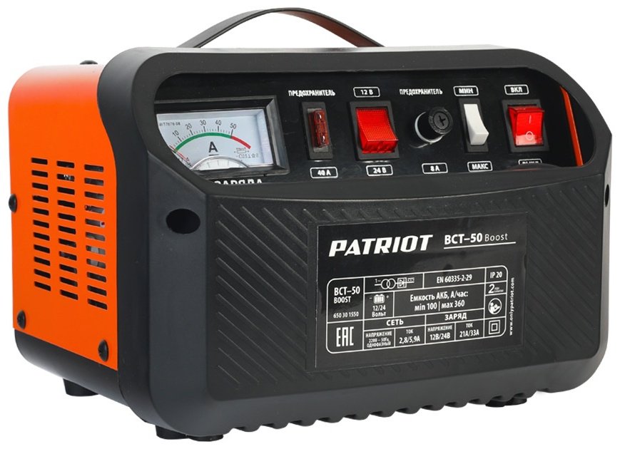 Patriot зарядное устройство BCT-50 Boost - ForteMarket Patriot зарядное устройство BCT-50 Boost купить,0