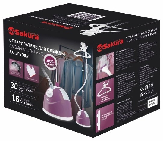 Отпариватель Sakura SA-3920BR белый, фиолетовый - ForteMarket Отпариватель Sakura SA-3920BR белый, фиолетовый купить,0