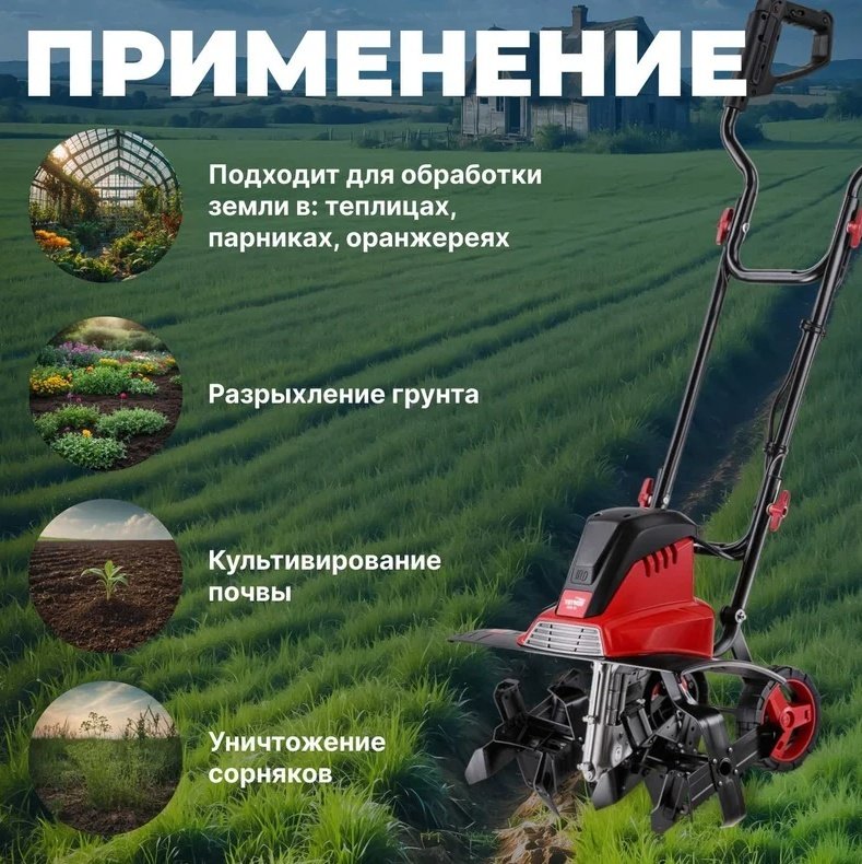 Культиватор WORTEX RC 4520 0321119 купить,0