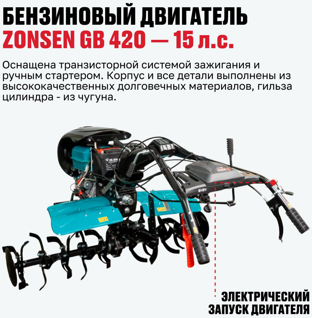 Культиватор ALTECO 85109 купить,444000
