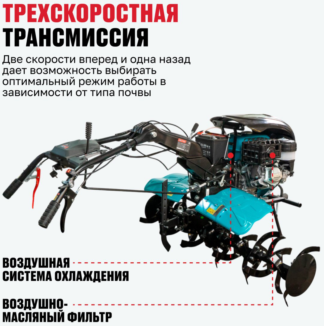 Культиватор ALTECO 85109 купить,444000