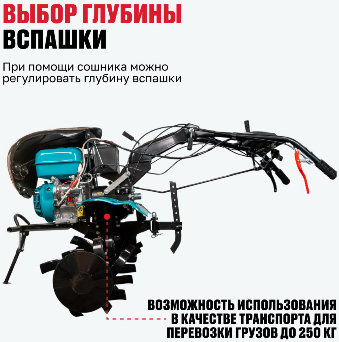 Культиватор ALTECO 85109 купить,444000