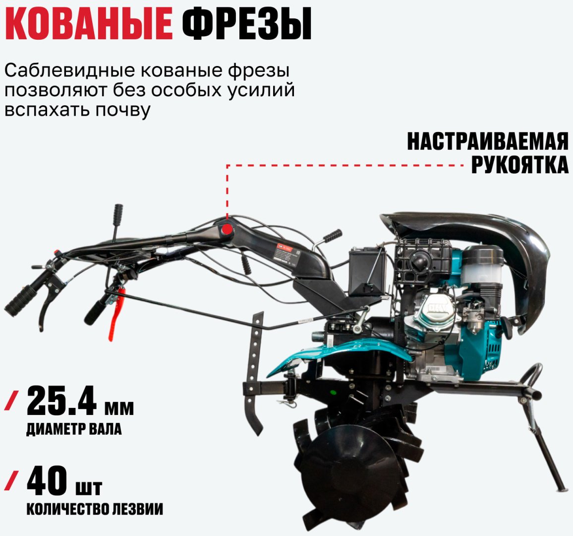 Культиватор ALTECO 85109 - ForteMarket Культиватор ALTECO 85109 купить,0