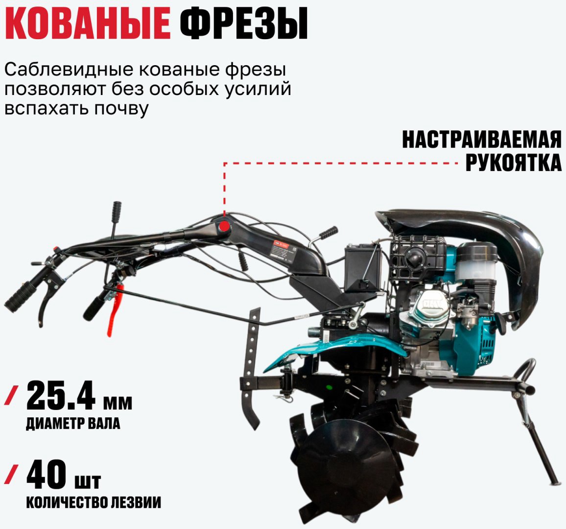 Культиватор ALTECO 85109 купить,444000
