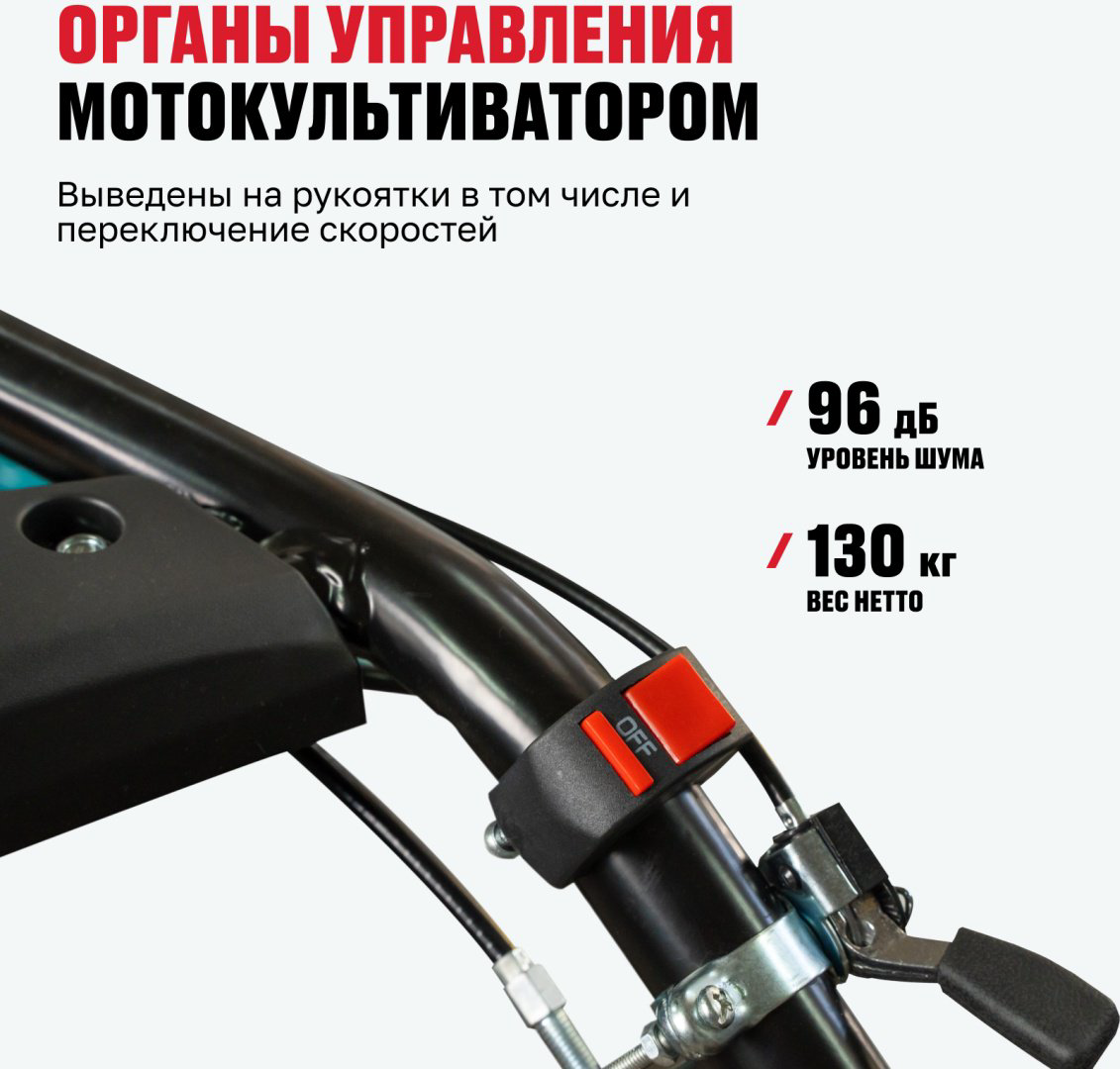 Культиватор ALTECO 85109 купить,444000