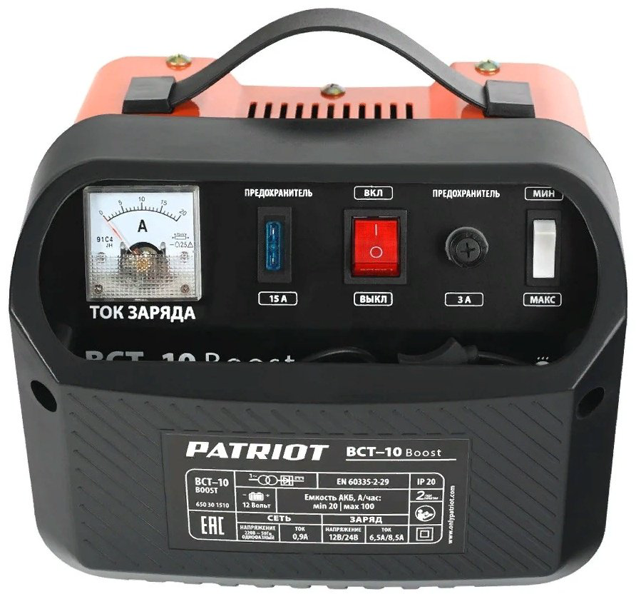 Patriot зарядное устройство BCT-10 Boost купить,NaN