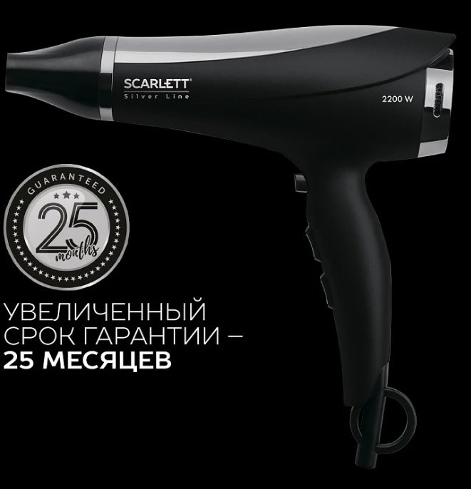 Scarlett SC-HD70I76 фен 2200 Вт купить,0