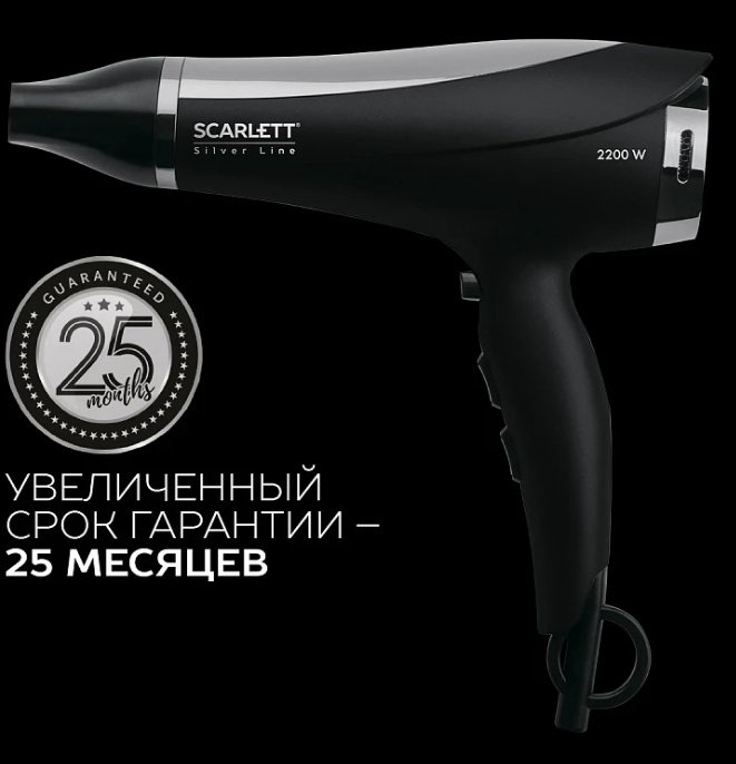 Scarlett SC-HD70I76 фен 2200 Вт купить,NaN