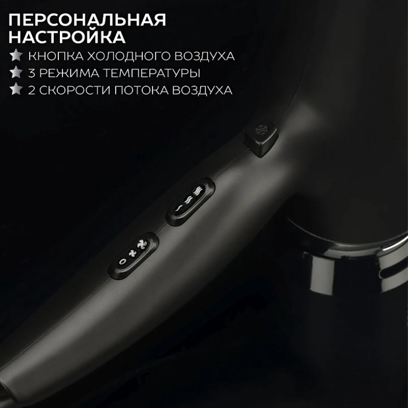 Scarlett SC-HD70I76 фен 2200 Вт купить,NaN