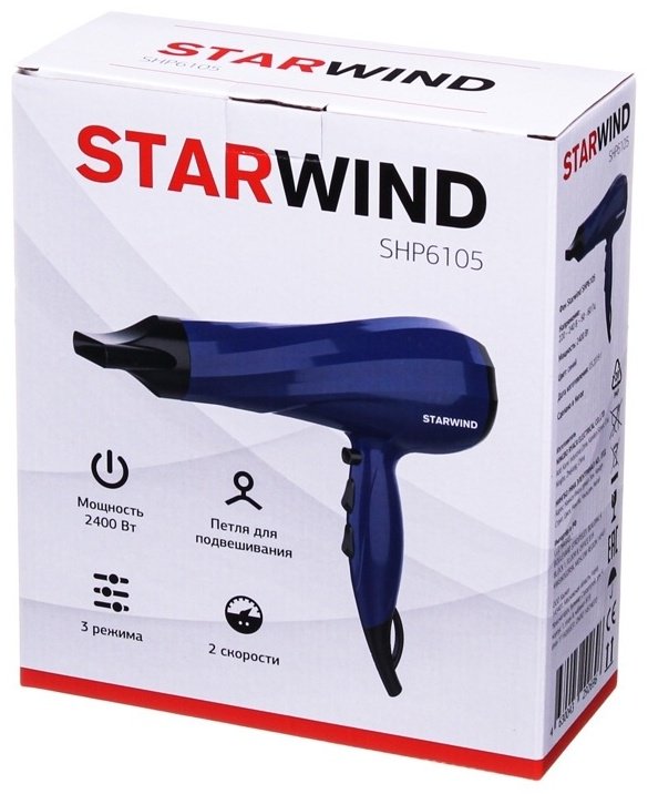 Starwind SHP6105 фен 2400 Вт купить,0