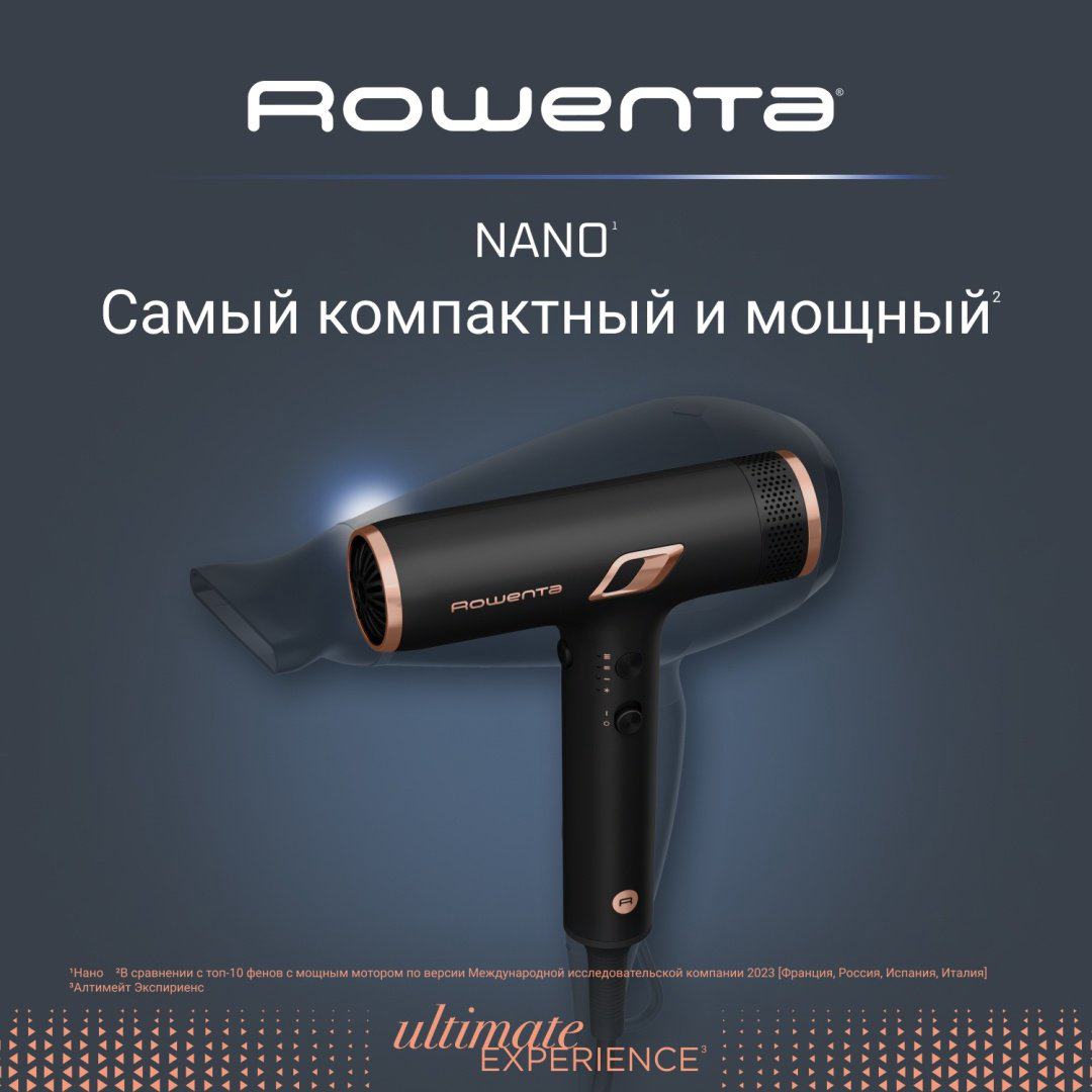 Rowenta Nano HY8310F0 фен 1700 Вт купить,NaN