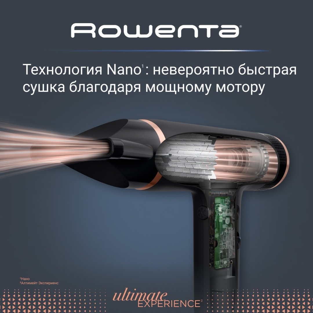 Rowenta Nano HY8310F0 фен 1700 Вт - ForteMarket Rowenta Nano HY8310F0 фен 1700 Вт купить,0