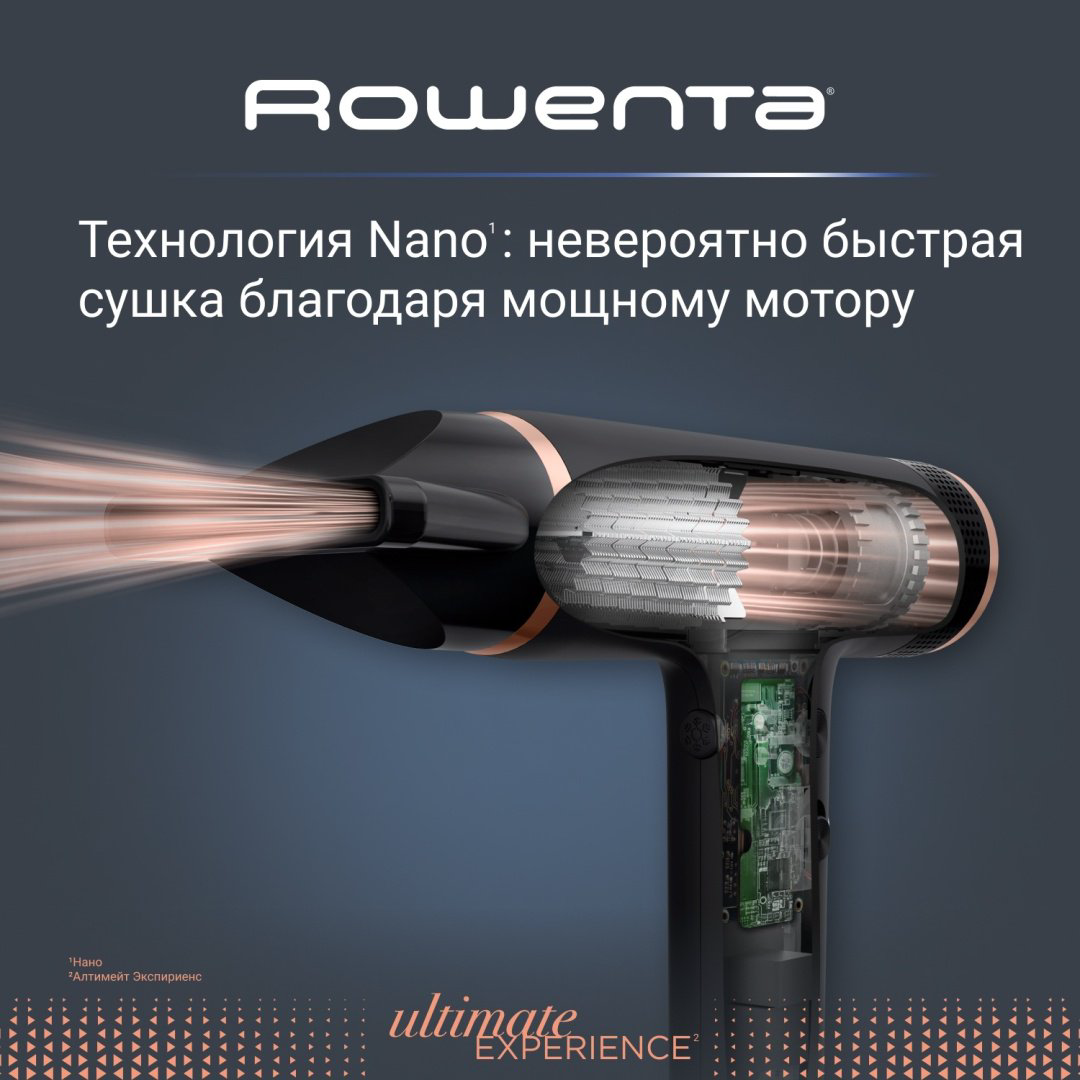 Rowenta Nano HY8310F0 фен 1700 Вт купить,NaN