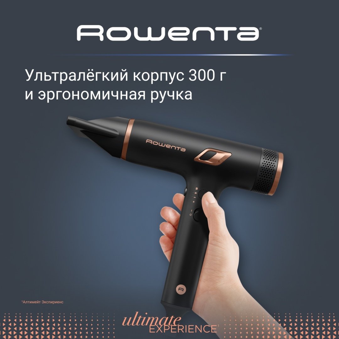 Rowenta Nano HY8310F0 фен 1700 Вт - ForteMarket Rowenta Nano HY8310F0 фен 1700 Вт купить,0