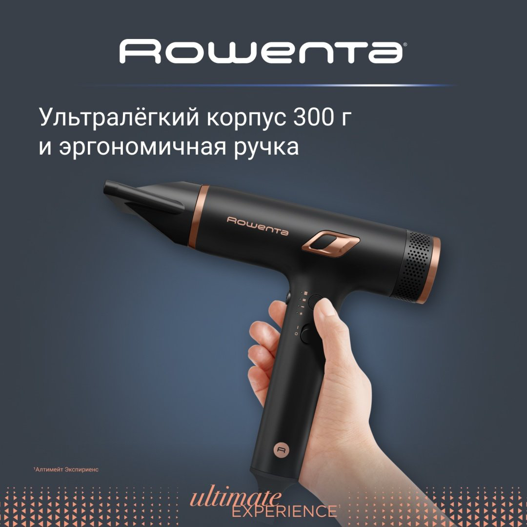 Rowenta Nano HY8310F0 фен 1700 Вт купить,NaN