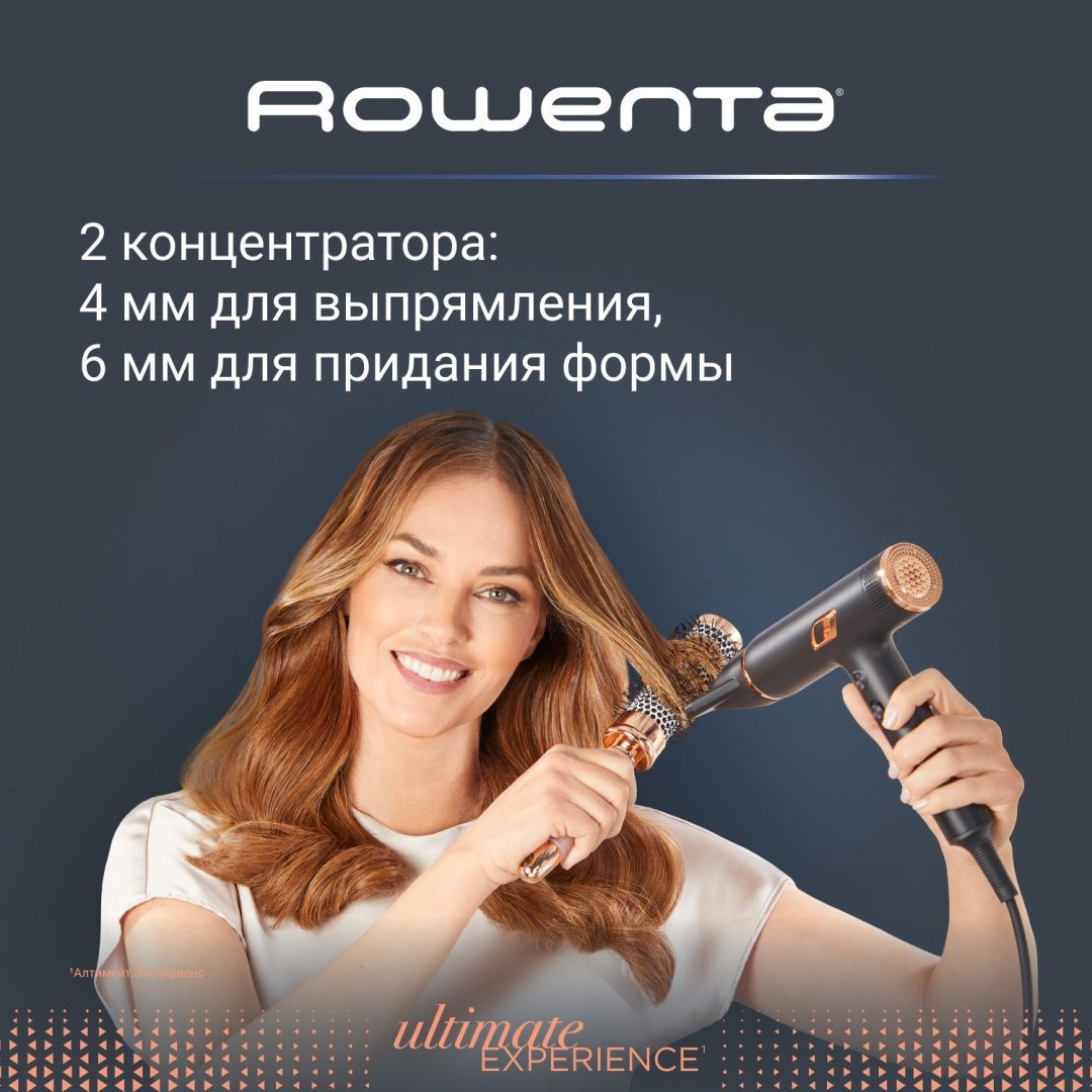 Rowenta Nano HY8310F0 фен 1700 Вт купить,NaN
