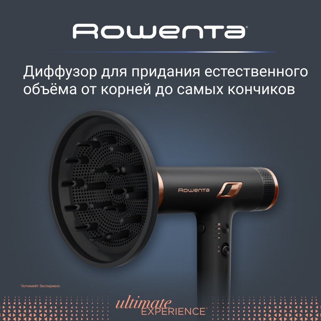Rowenta Nano HY8310F0 фен 1700 Вт - ForteMarket Rowenta Nano HY8310F0 фен 1700 Вт купить,0