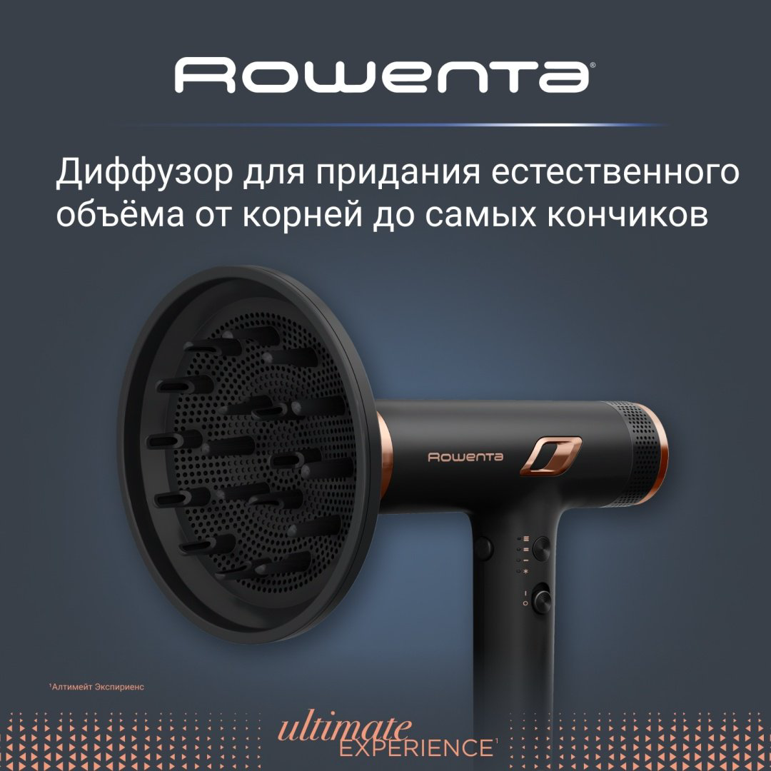Rowenta Nano HY8310F0 фен 1700 Вт купить,NaN
