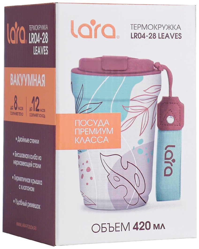 Термокружка LARA 20838 0.42 л мультиколор купить,NaN