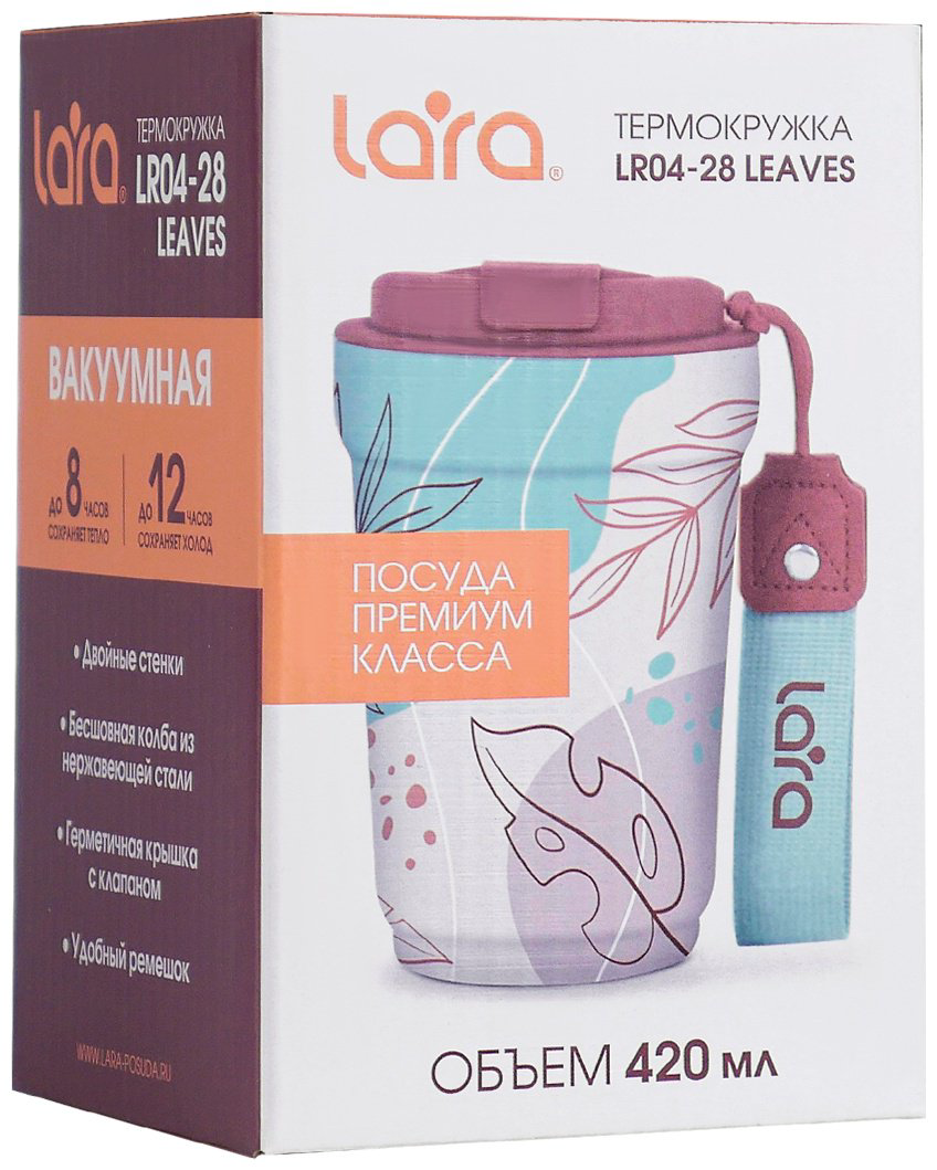 Термокружка LARA 20838 0.42 л мультиколор купить,NaN