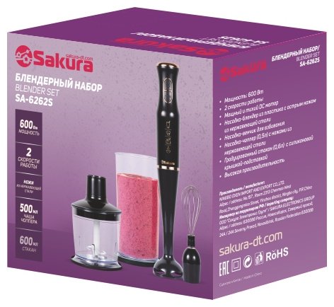 Блендер SAKURA SA-6262SBK черный