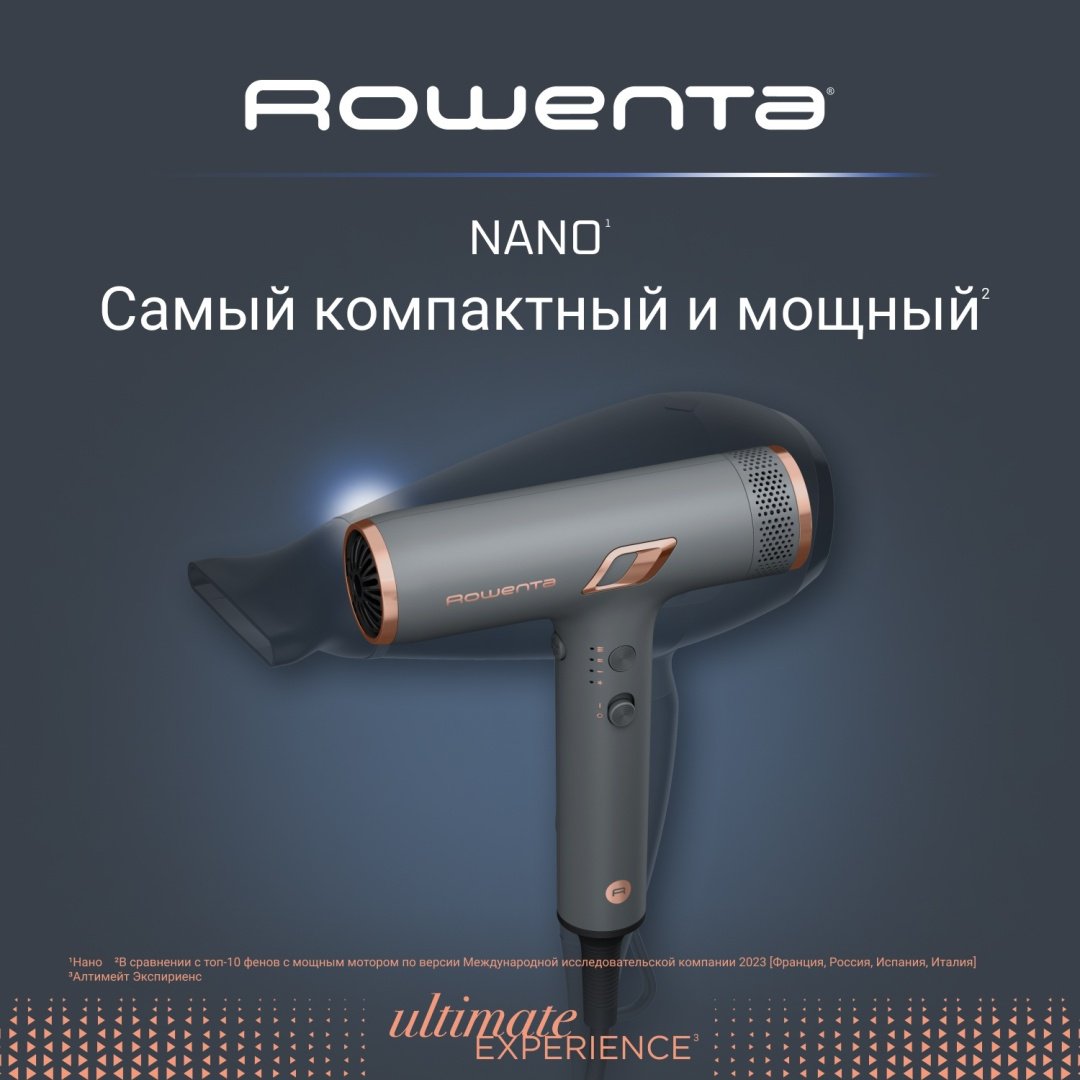 Rowenta HY8120F0 фен 1700 Вт купить,0