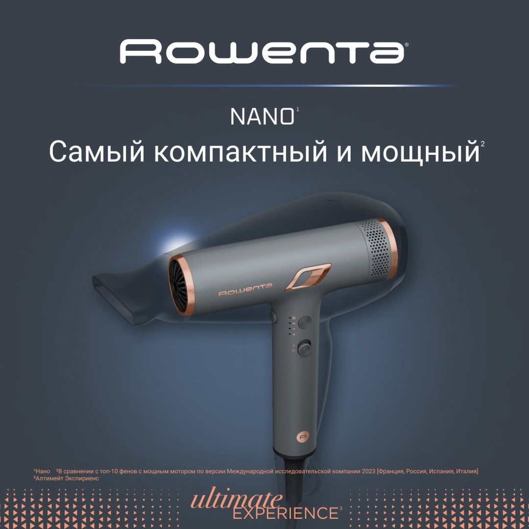 Rowenta HY8120F0 фен 1700 Вт купить,NaN