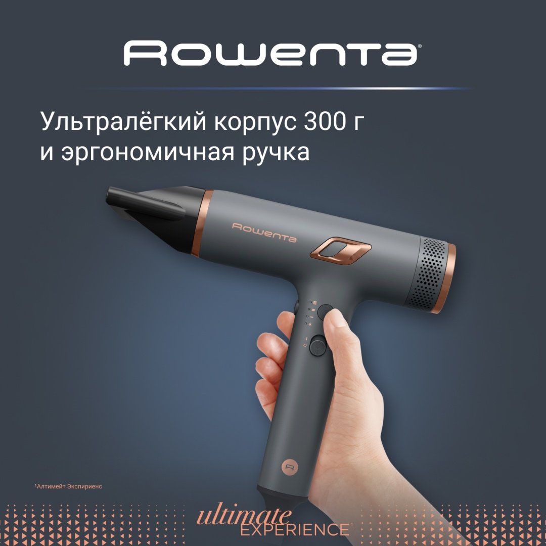 Rowenta HY8120F0 фен 1700 Вт купить,0