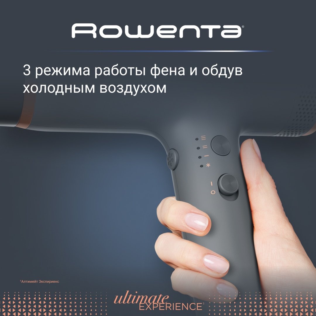 Rowenta HY8120F0 фен 1700 Вт купить,0