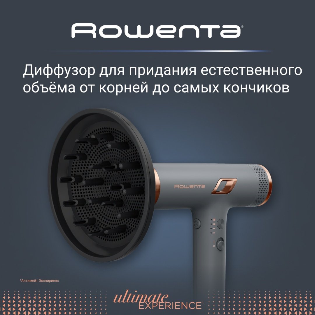 Rowenta HY8120F0 фен 1700 Вт купить,0