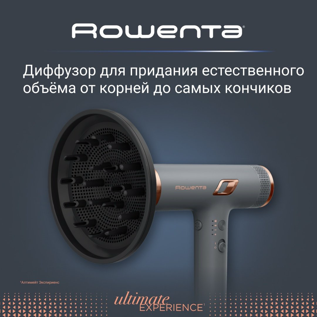 Rowenta HY8120F0 фен 1700 Вт купить,NaN